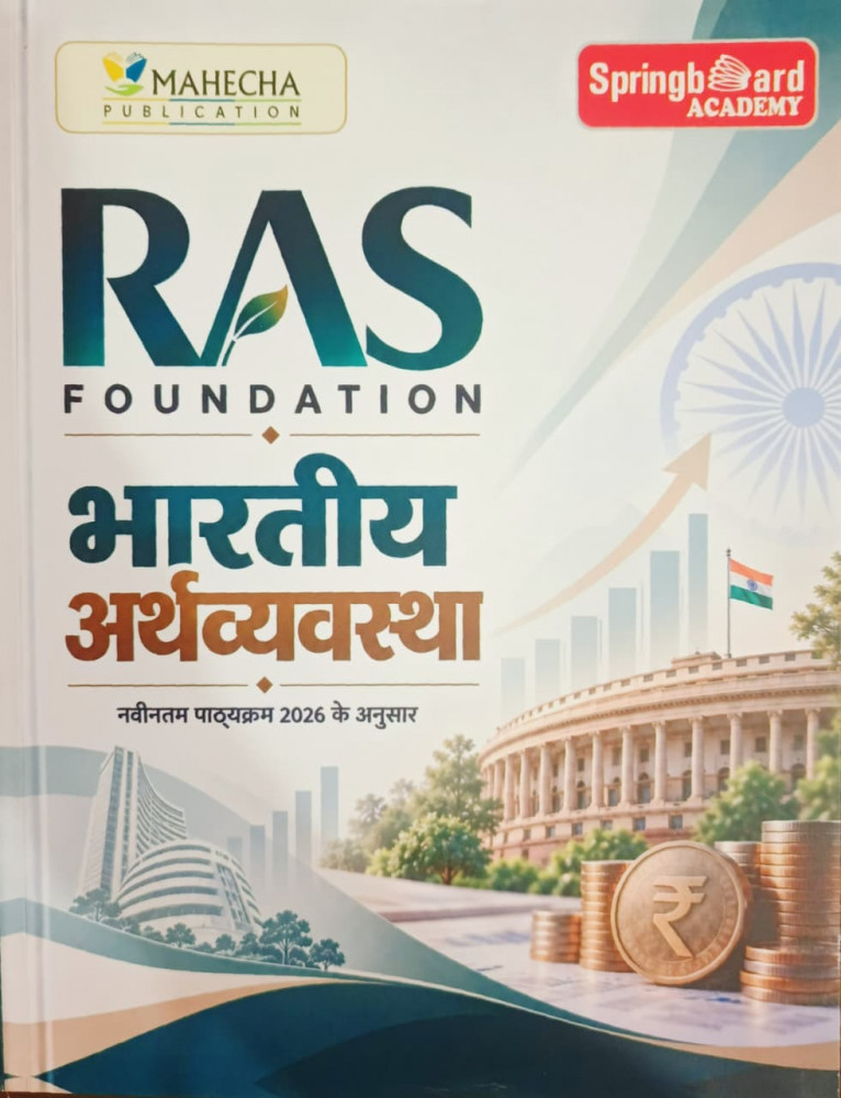 Image of Spring Board RAS Foundation Bharitya Arthvyavastha ( Hindi Medium ) New Edition 2026