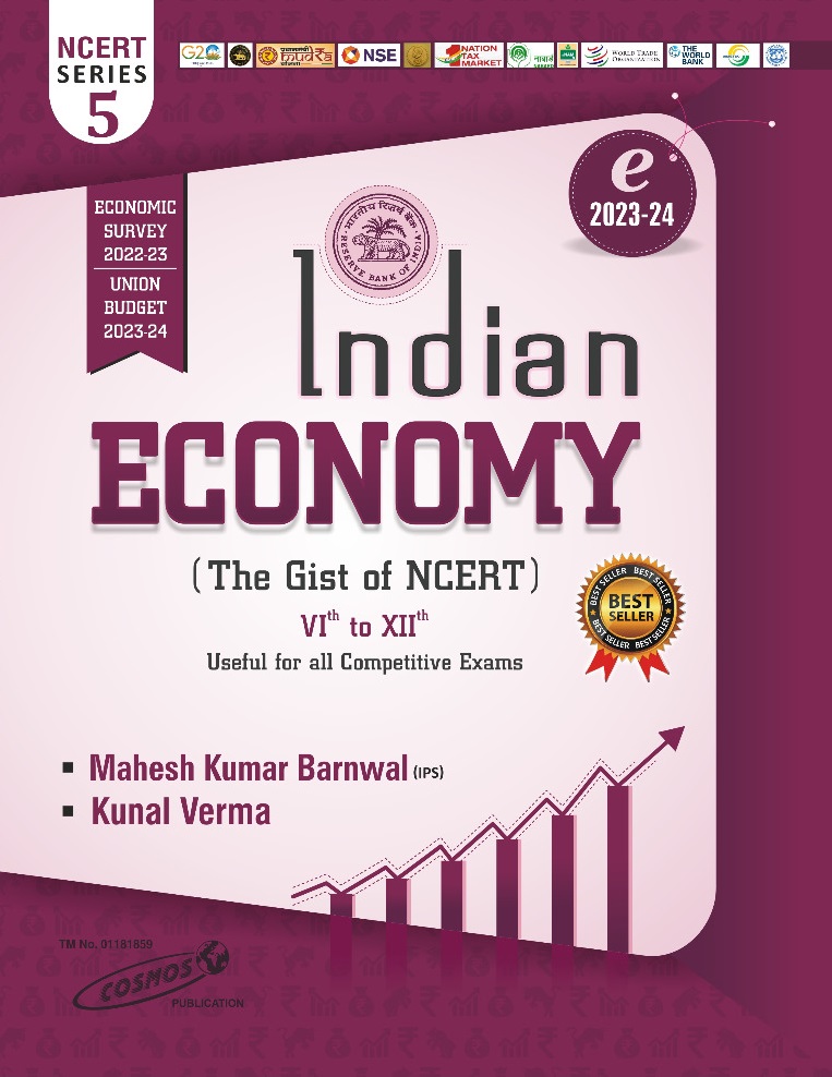 Cosmos Indian Economy The Gist Of NCERT 6-12 - Mahesh Kumar Barnwal