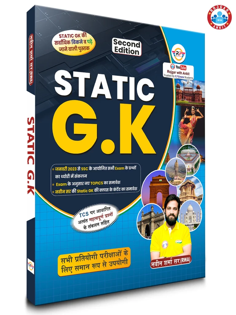 Ankit Bhati Static GK 2nd Edition 2025 By Naveen Sharma