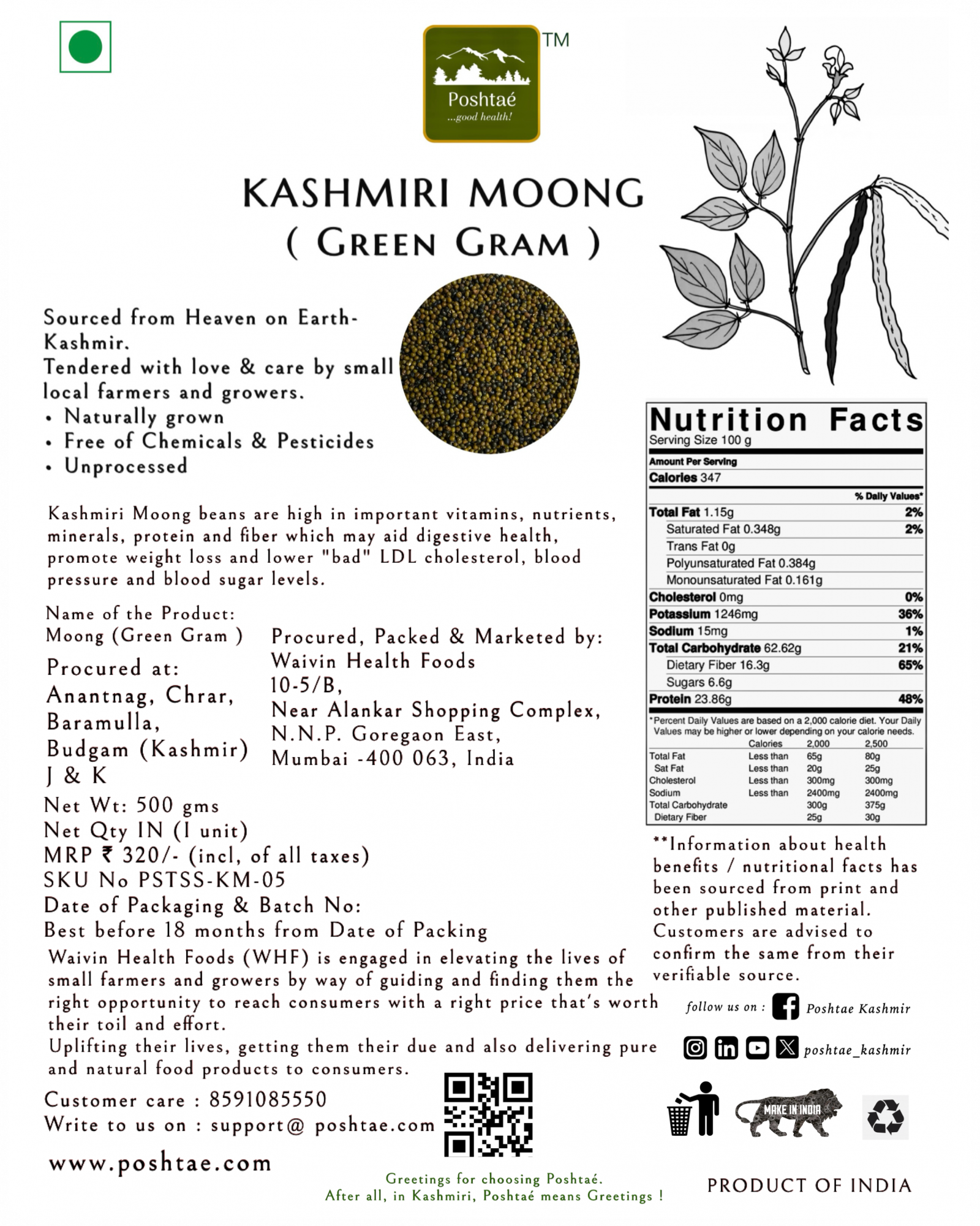 Kashmiri Moong Green Gram