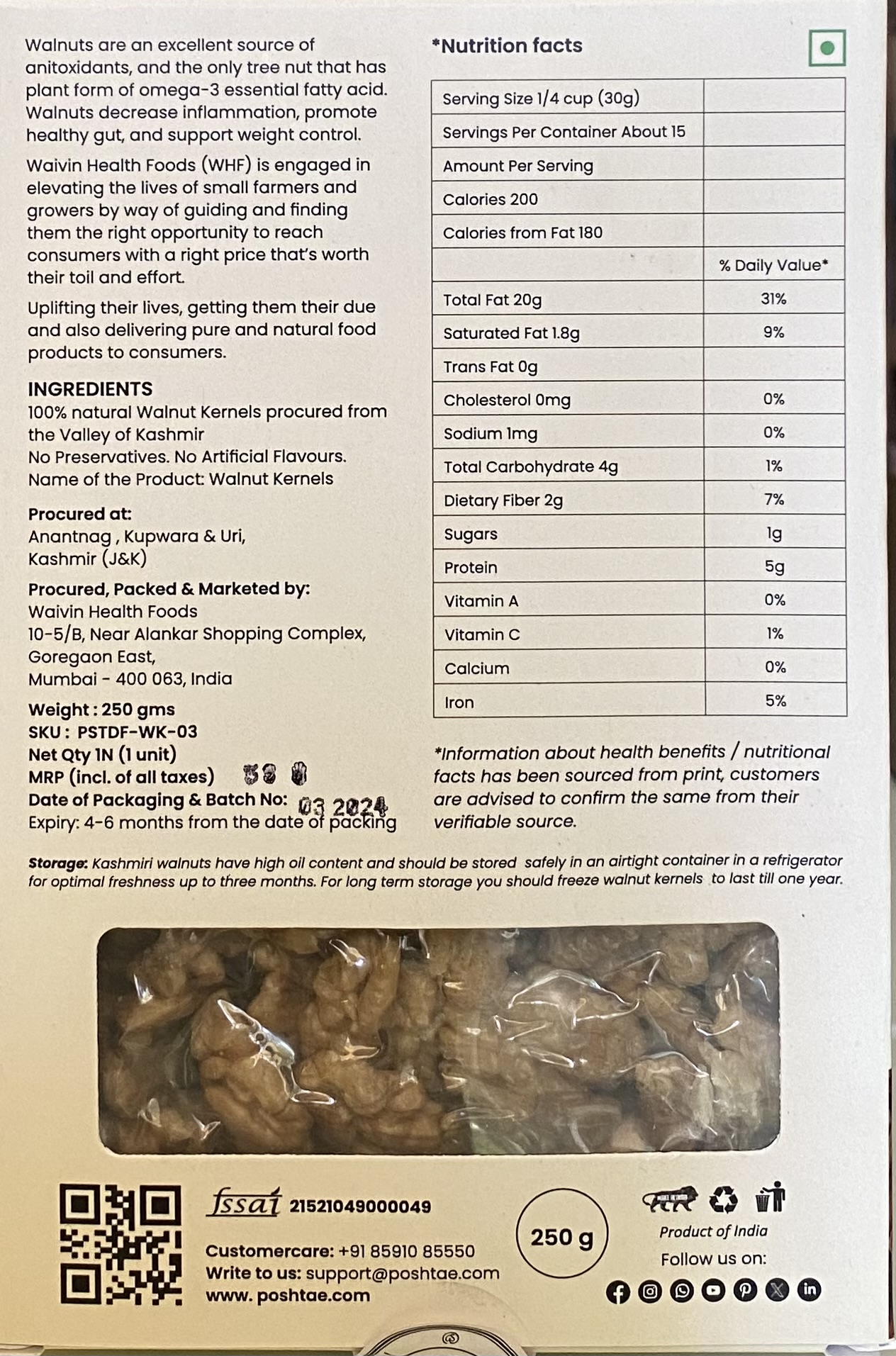 Kashmiri Walnut Kernels