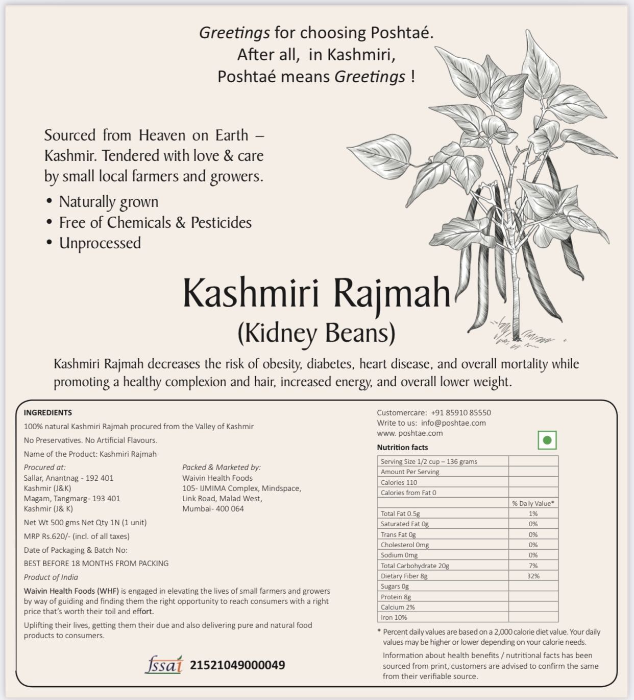 Kashmiri Rajma Kidney Beans