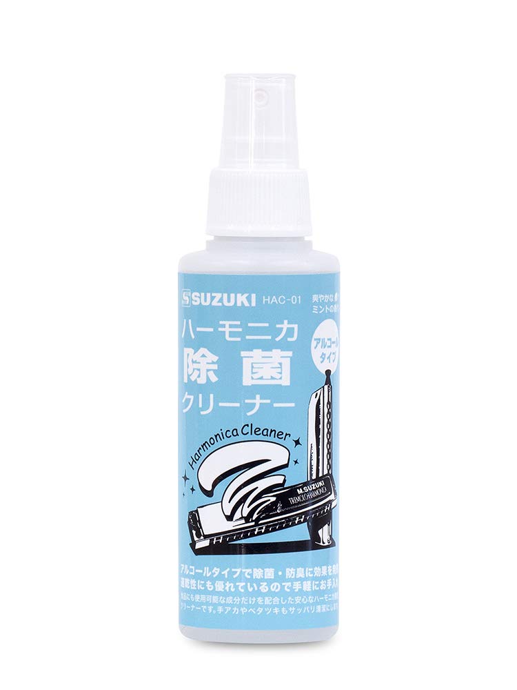 Suzuki HAC-01 Anti Microbial Cleaner Harmonica