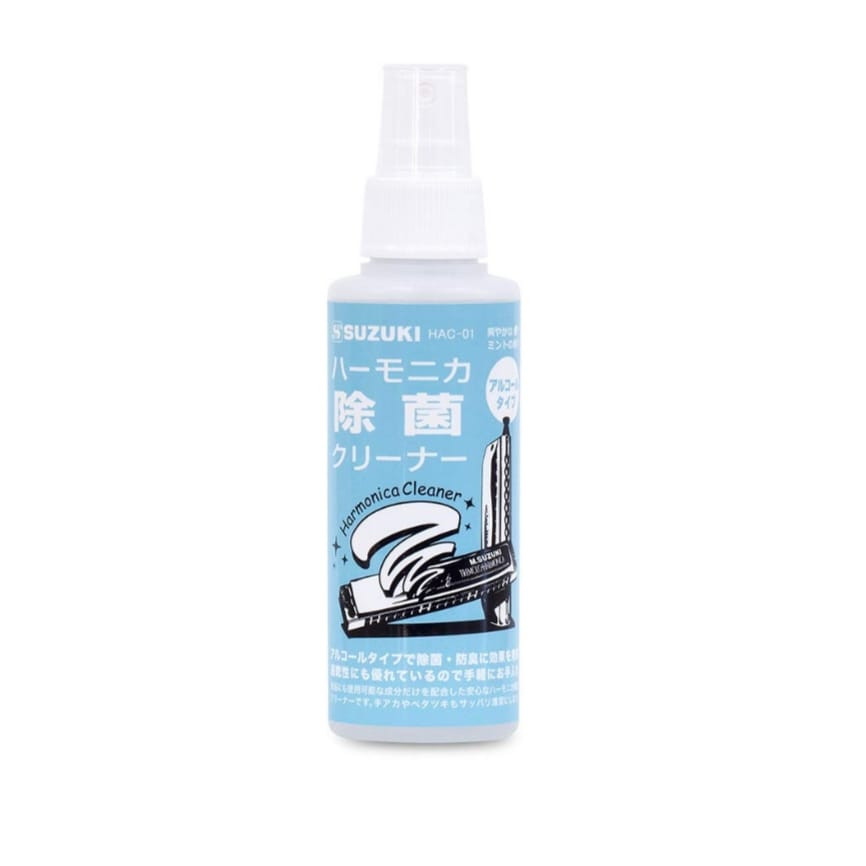 Suzuki HAC-01 Anti Microbial Cleaner Harmonica