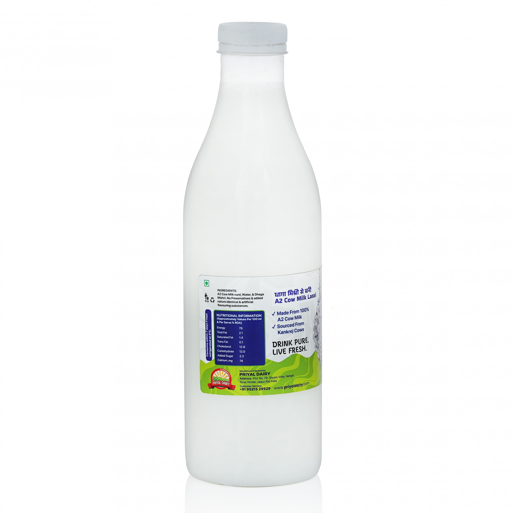 PRIYAL A2 MISHRI LASSI 1 L BOTTLE