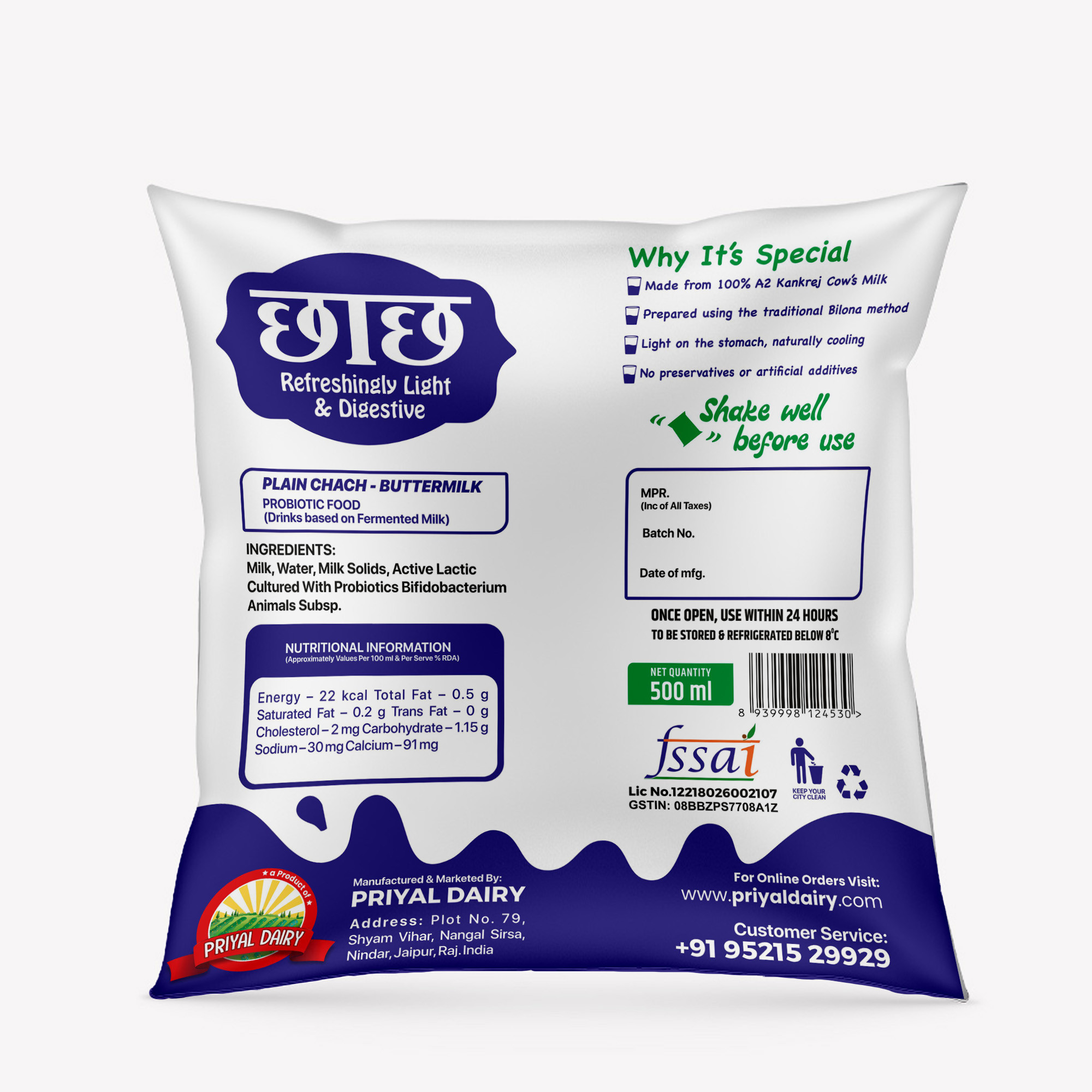 Priyal A2 Plain Chhach Buttermilk  500 ml X 2pc