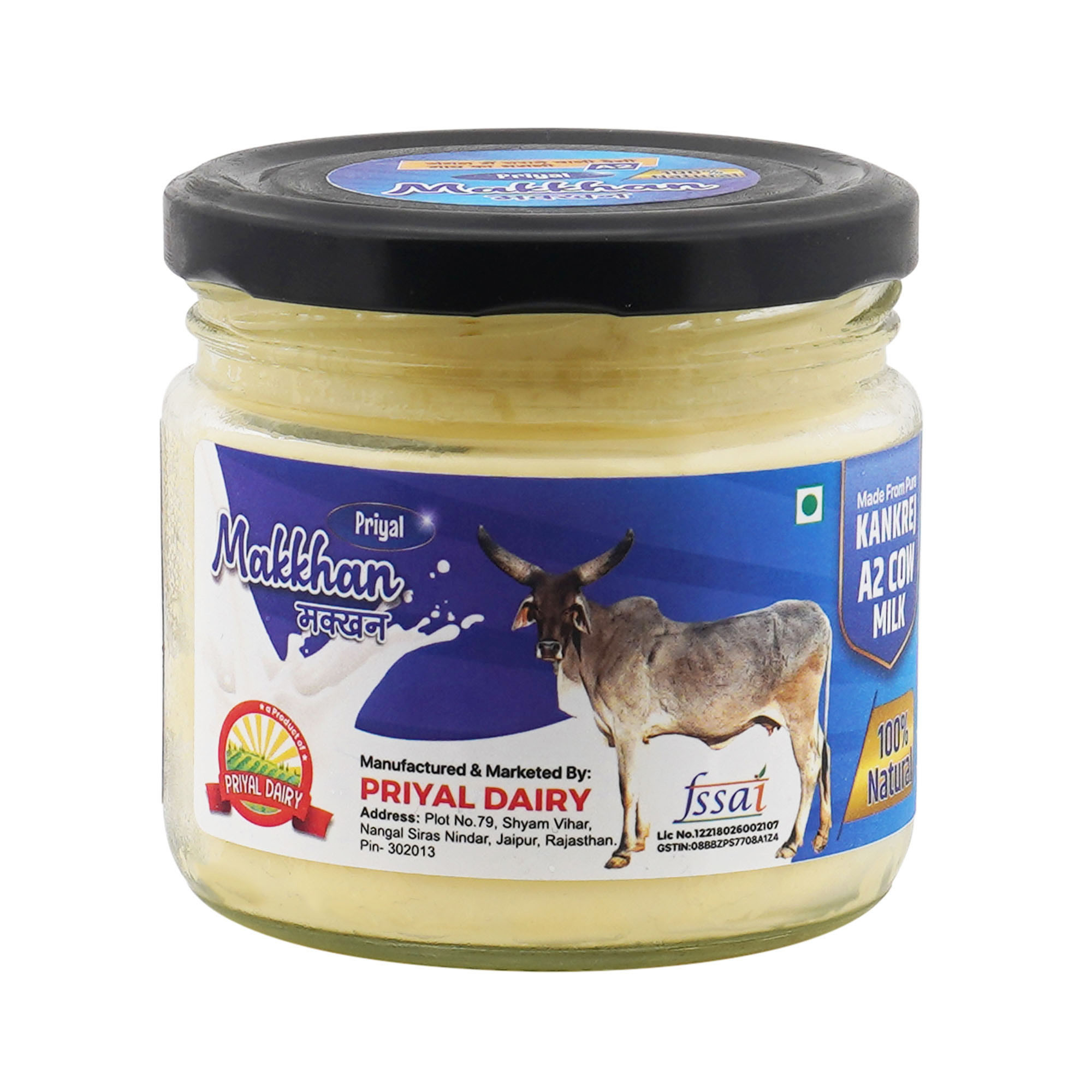 PRIYAL A2 COW MAKHAN 200 G