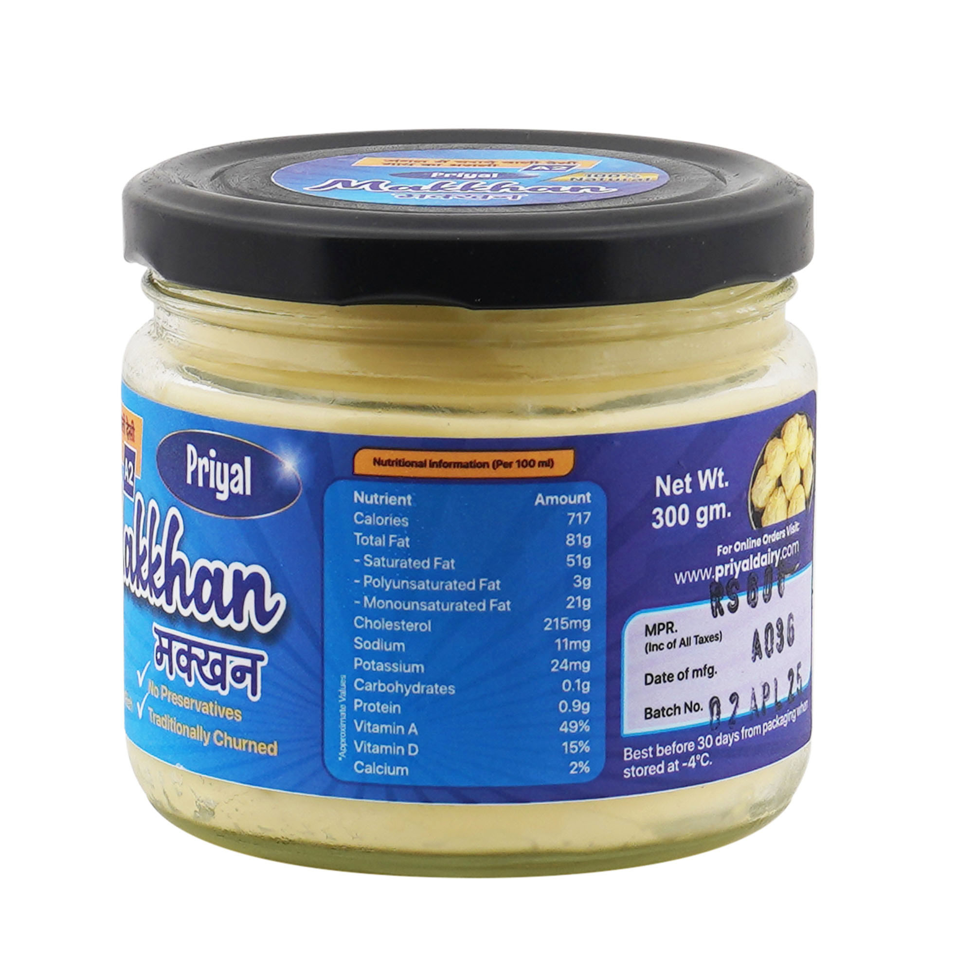 PRIYAL A2 COW MAKHAN 200 G