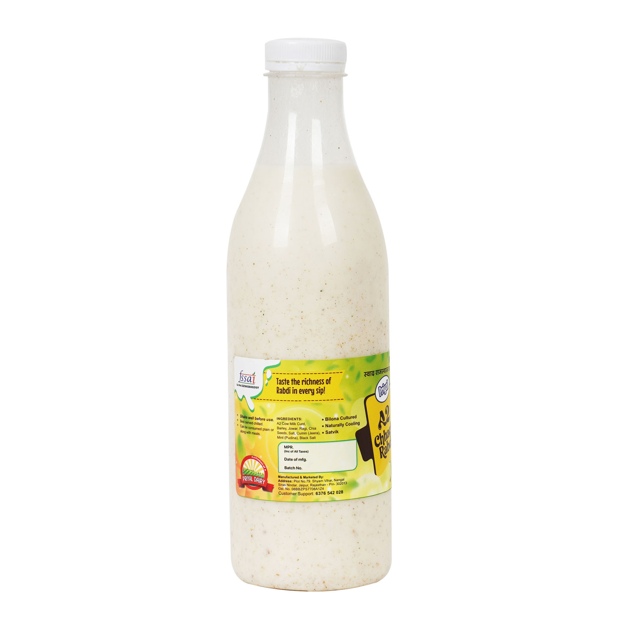 PRIYAL A2 CHHACH RABDI BOTTLE