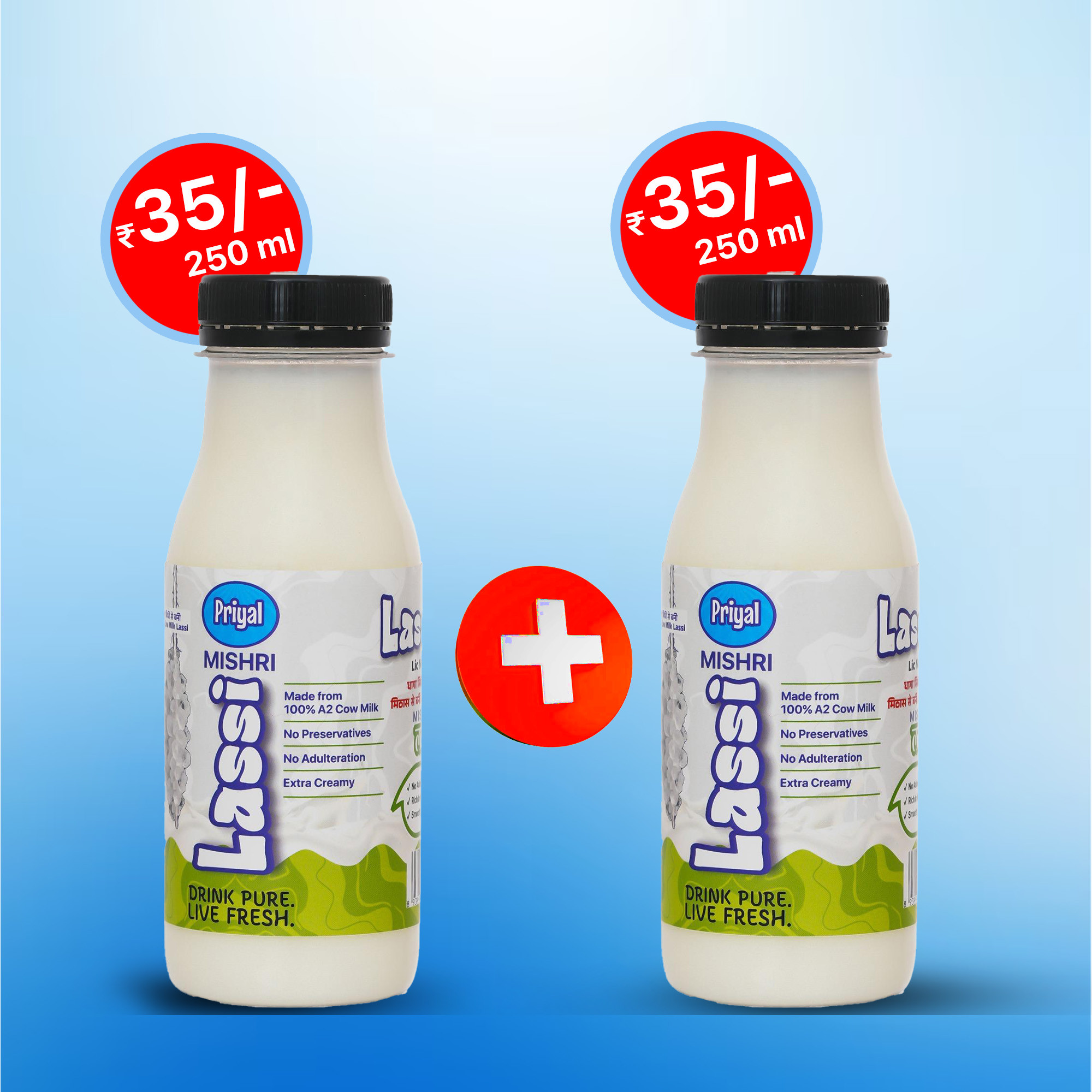 PRIYAL A2 MISHRI LASSI  500 ml BOTTLE