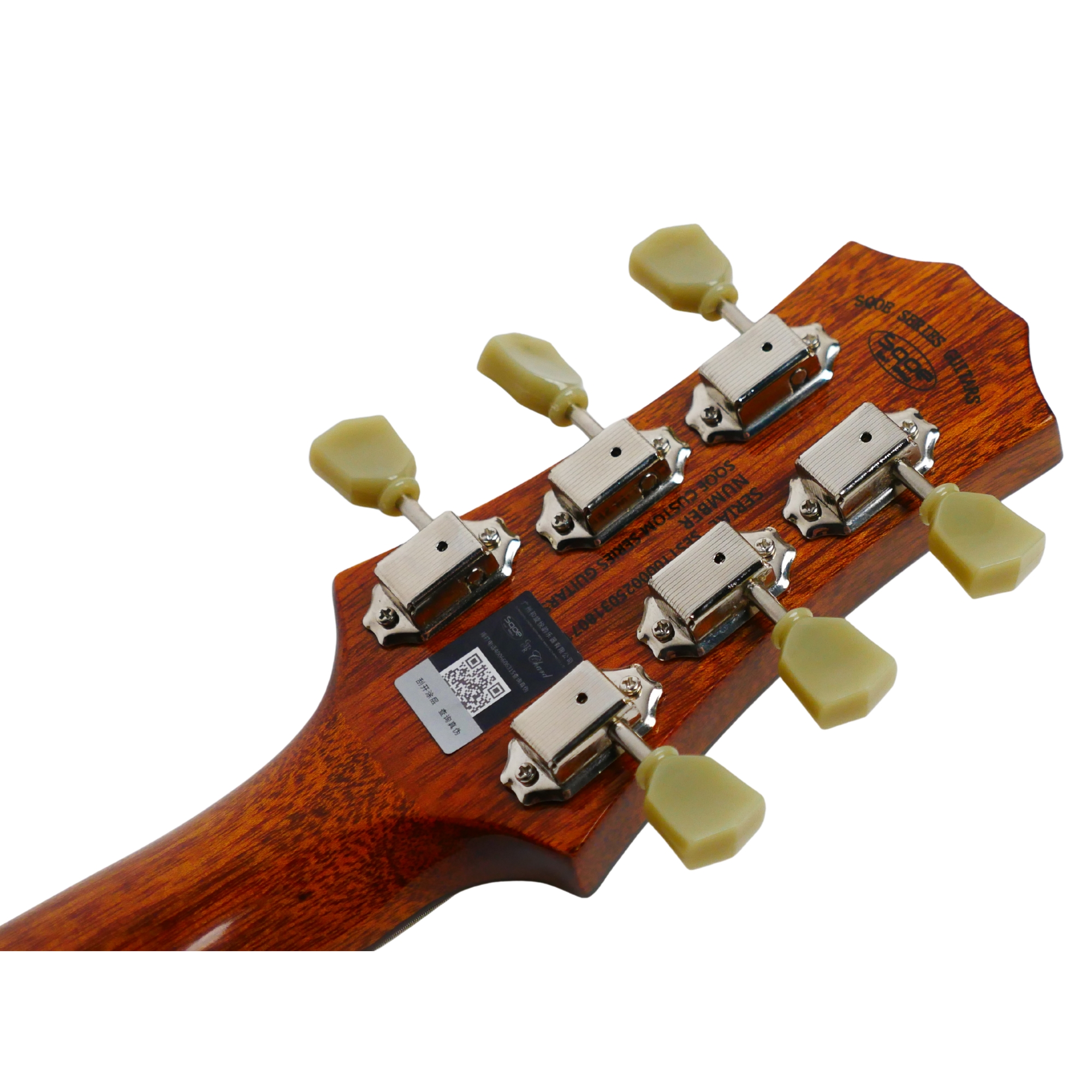 SQOE SELP900 Lemon burst Les Paul Electric Guitar with Hardcase