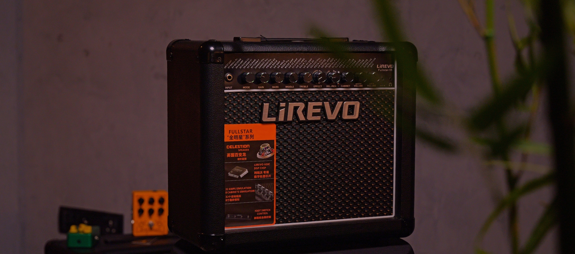 LiRevo Fullstar-15 15W Modelling Guitar Amplifier India