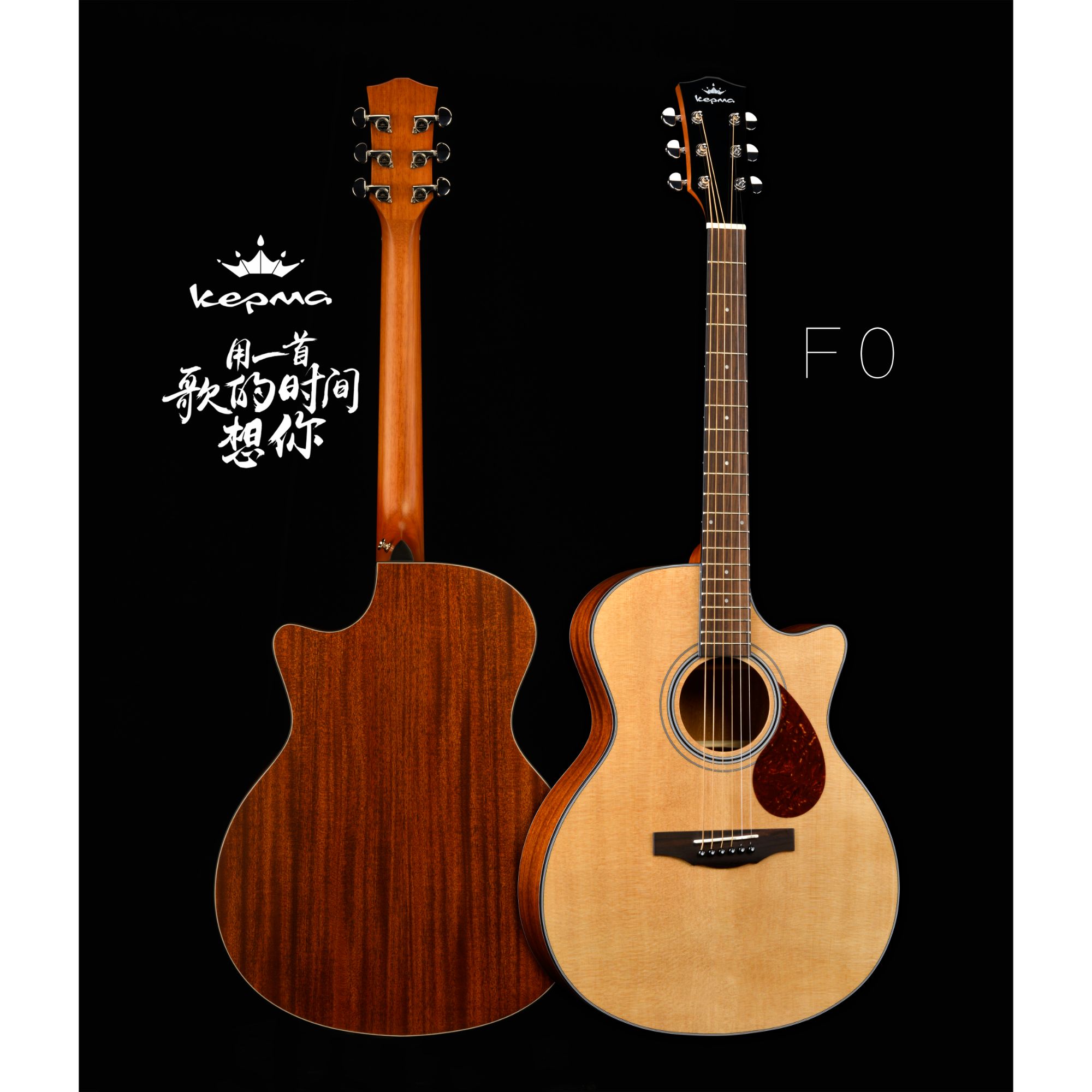 Kepma F0 GA Solid Top Acoustic Guitar- Natural