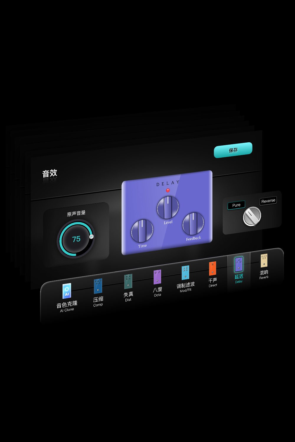 Wireless Control Pedal Hands-Free On Stage