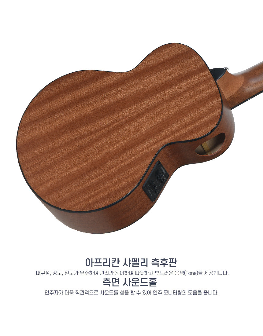 Side-mounted sound hole and African Sapele back on the Hex Guitars BB200E MBT