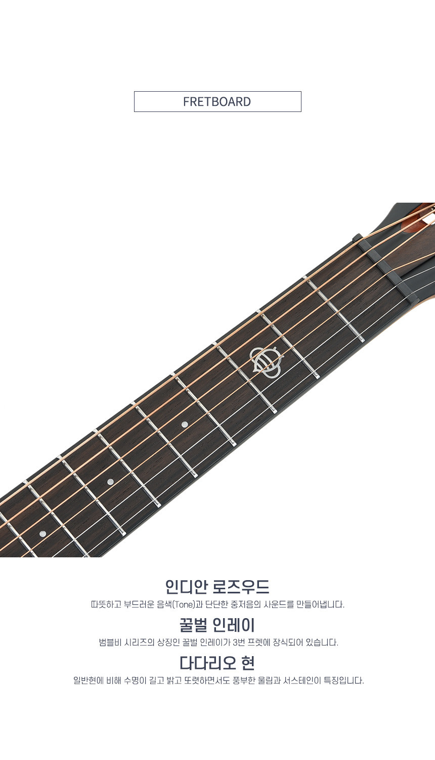 Bumblebee-shaped fret inlay at the 3rd fret on the Hex Guitars BB200E MBT fretboard