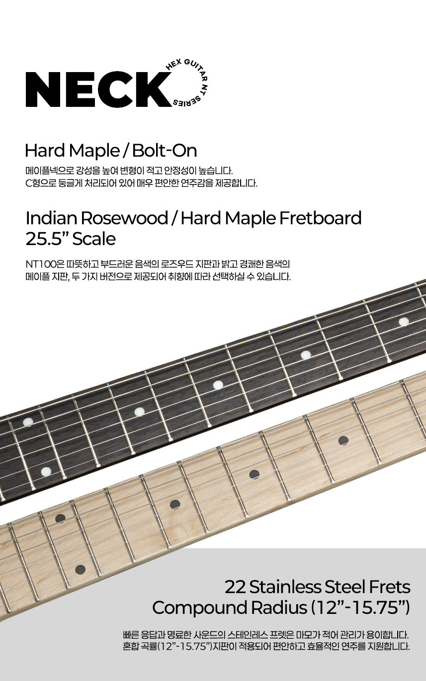Rosewood and maple fretboard options on the Hex Guitars NT100