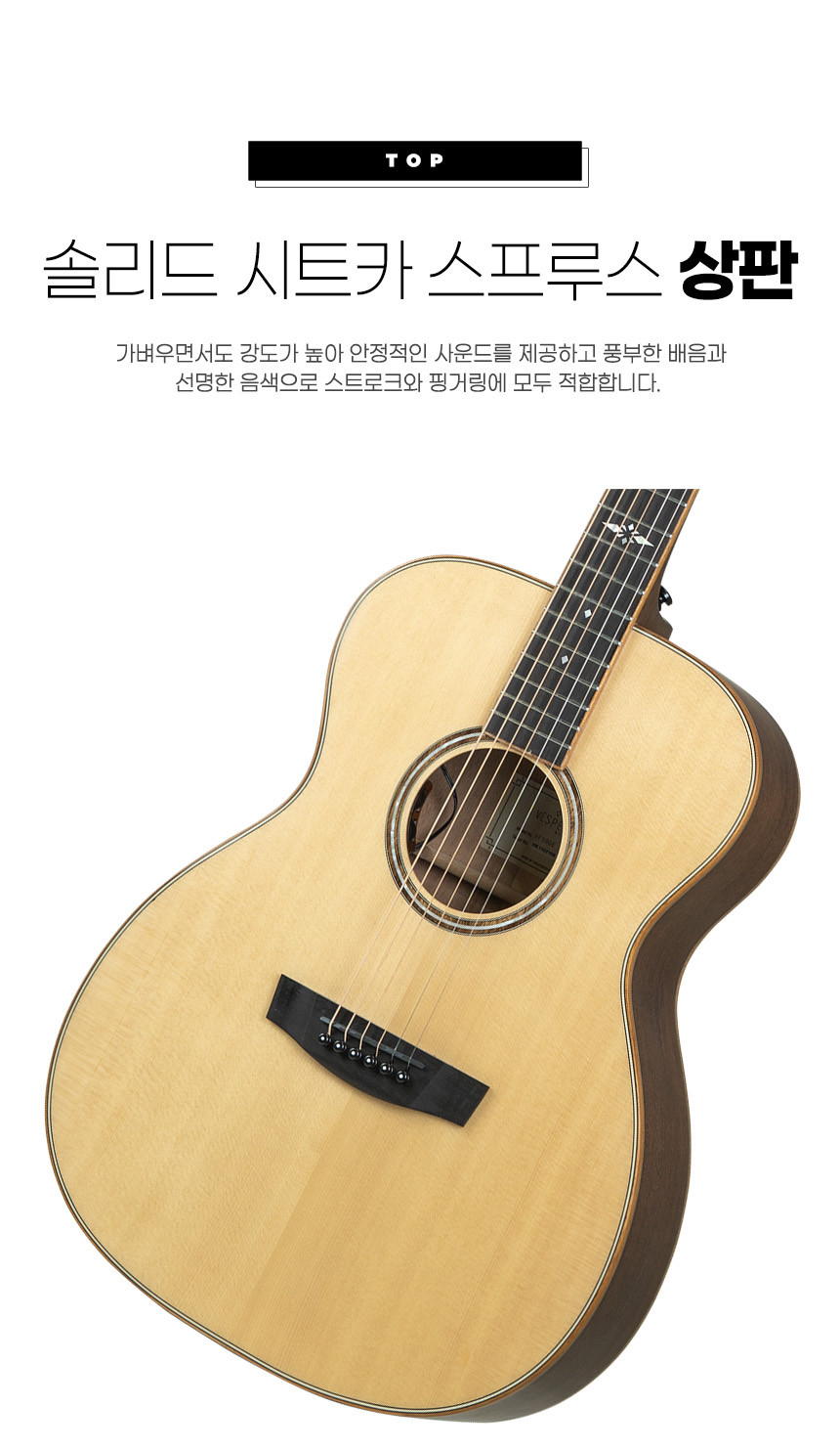 Solid okoume back and sides of the Hex Guitars VF500E