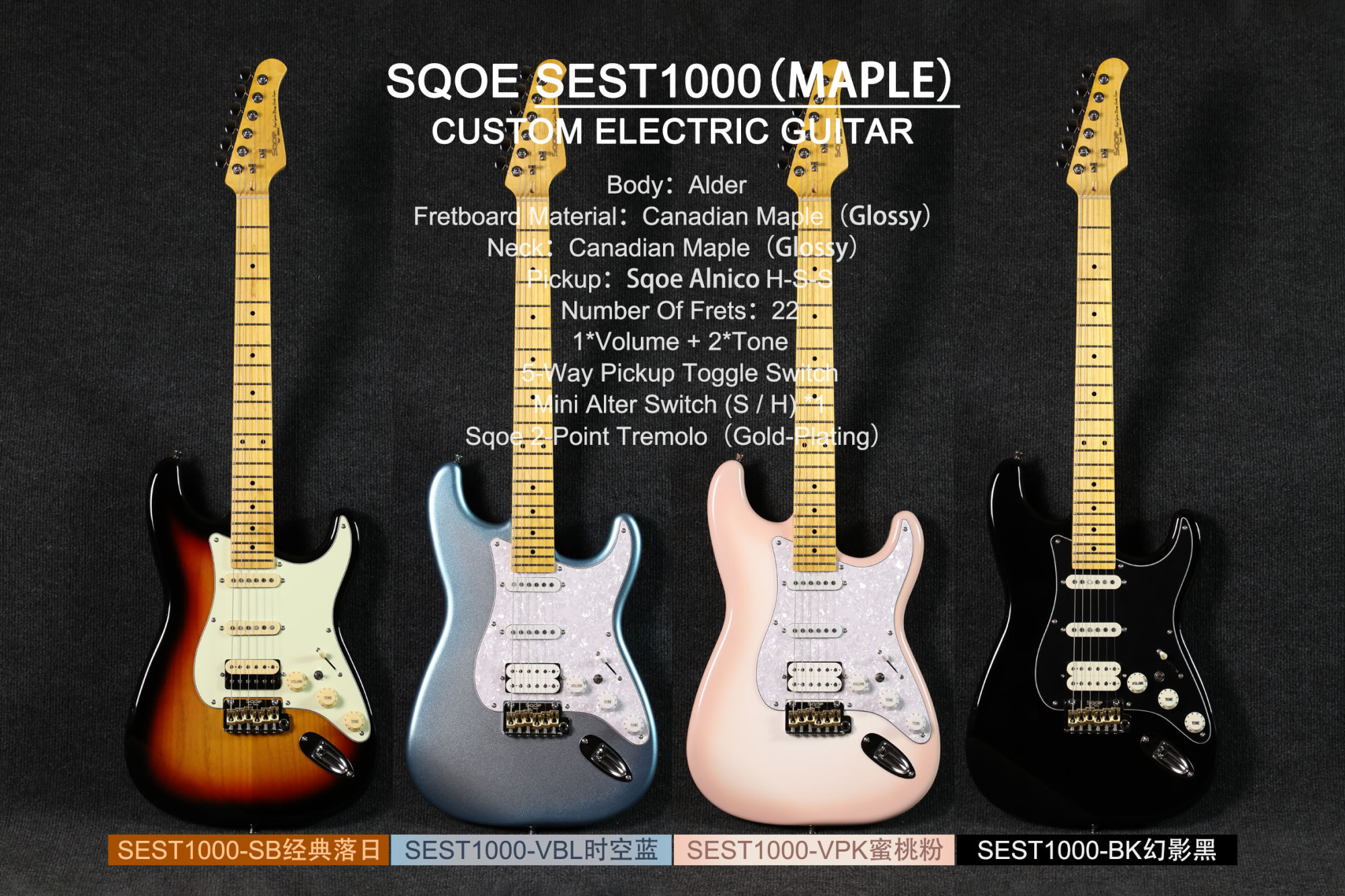 SQOE SEST1000 maple fretboard version colour line-up including Peach Pink