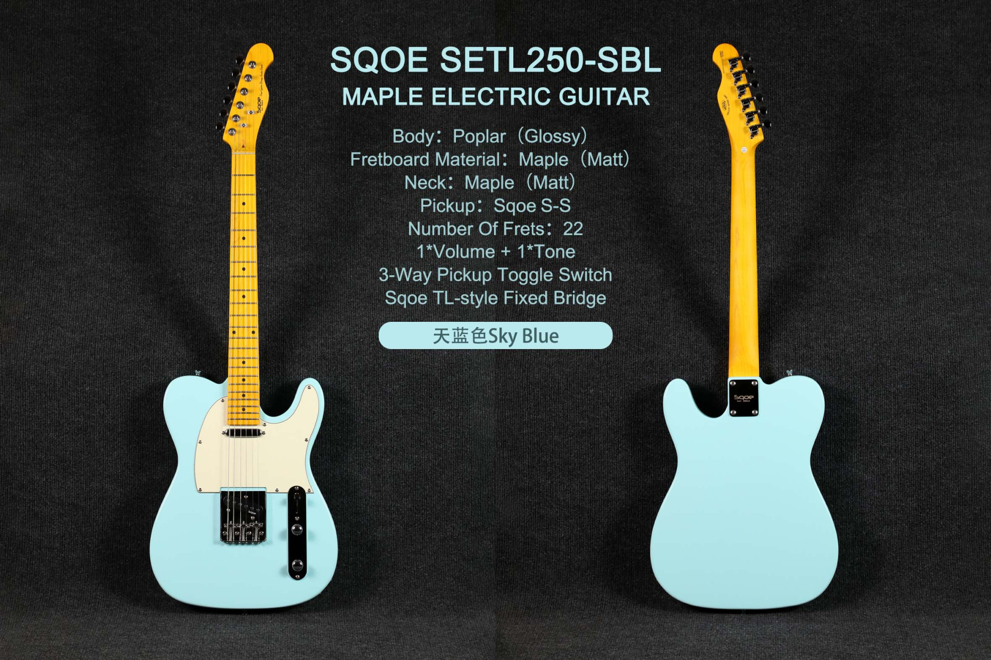 SQOE SETL250 Sky Blue front and back view
