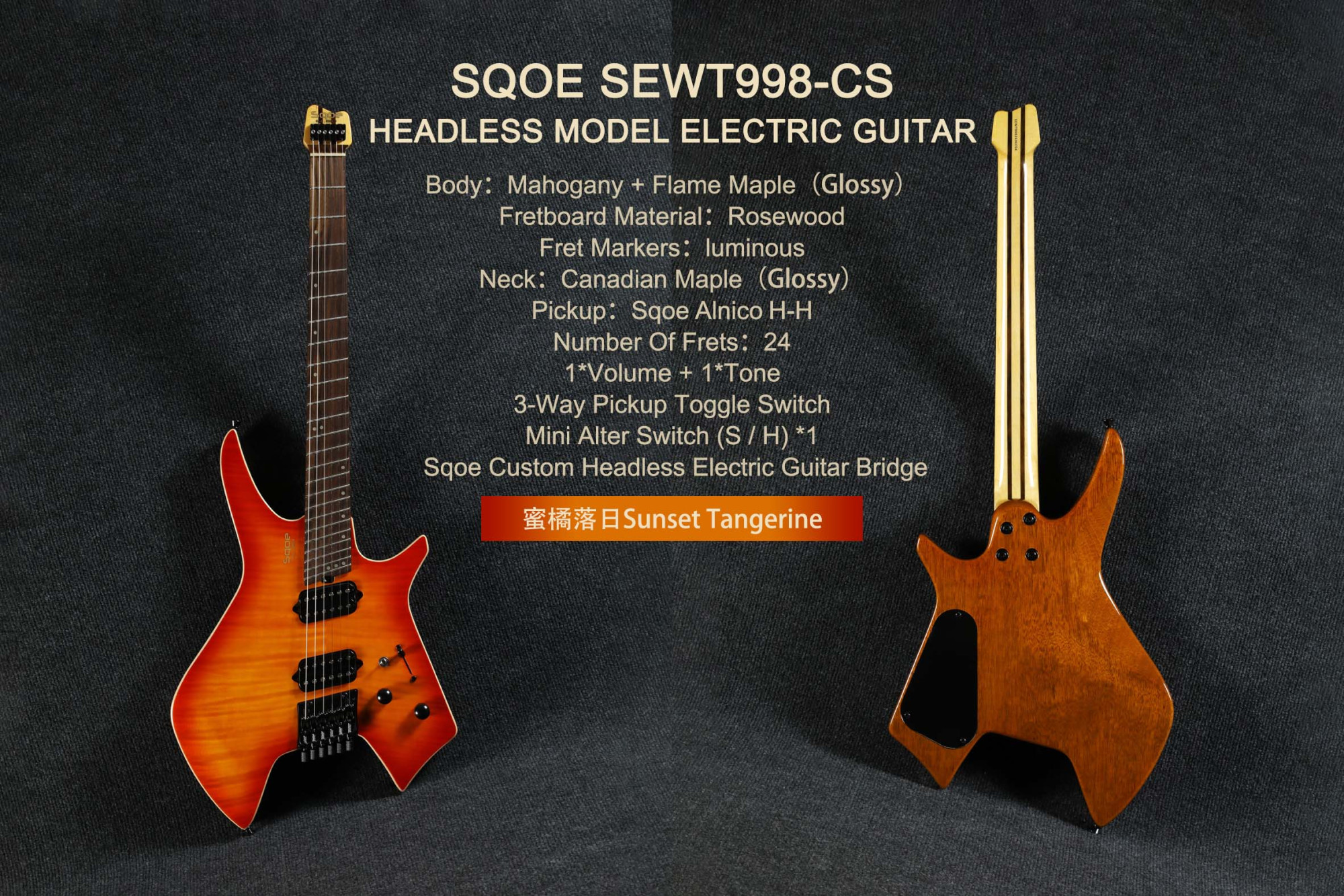 Mahogany Body With A Flame Maple Top