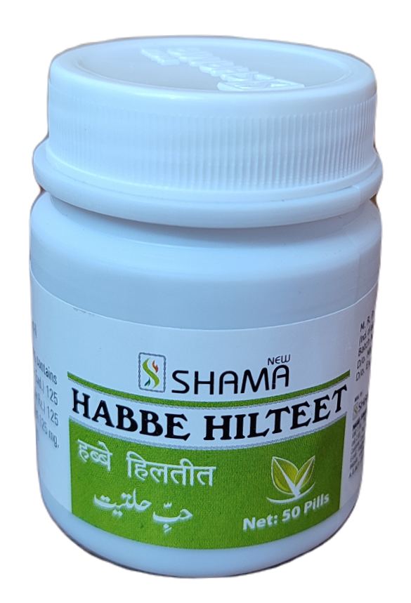 Habbe Hilteet New Shama 50Pills