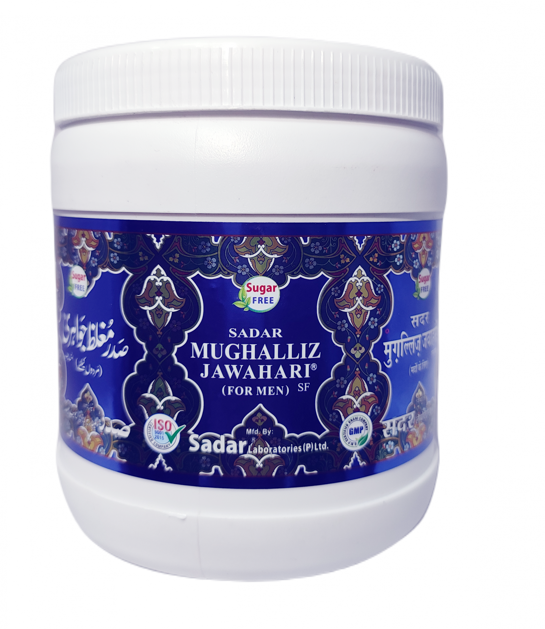 Sadar Mughalliz Jawahari Sugar Free 1kg