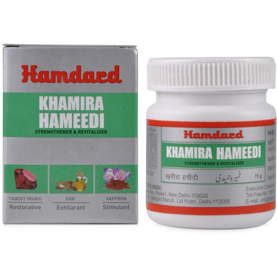 Khamira Hameedi Hamdard 75g