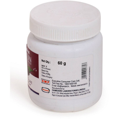 Jamun Powder Hamdard 60g