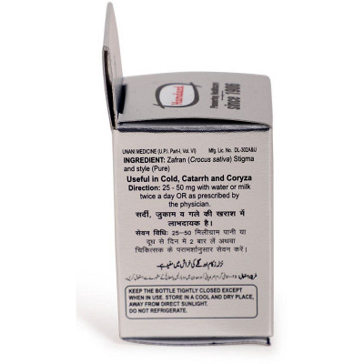 Zafran Hamdard 15g