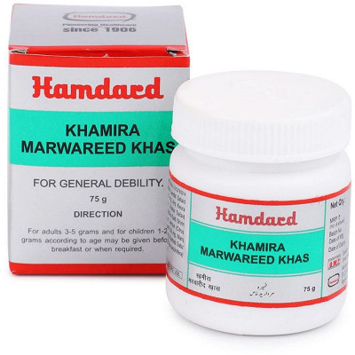 Khamira Marwareed Khas Hamdard 75g