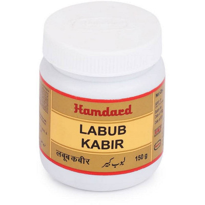 Labub Kabir Hamdard 150g