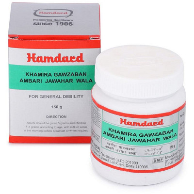 Khamira Gawzaban Ambari Jawahar Wala Hamdard 150g