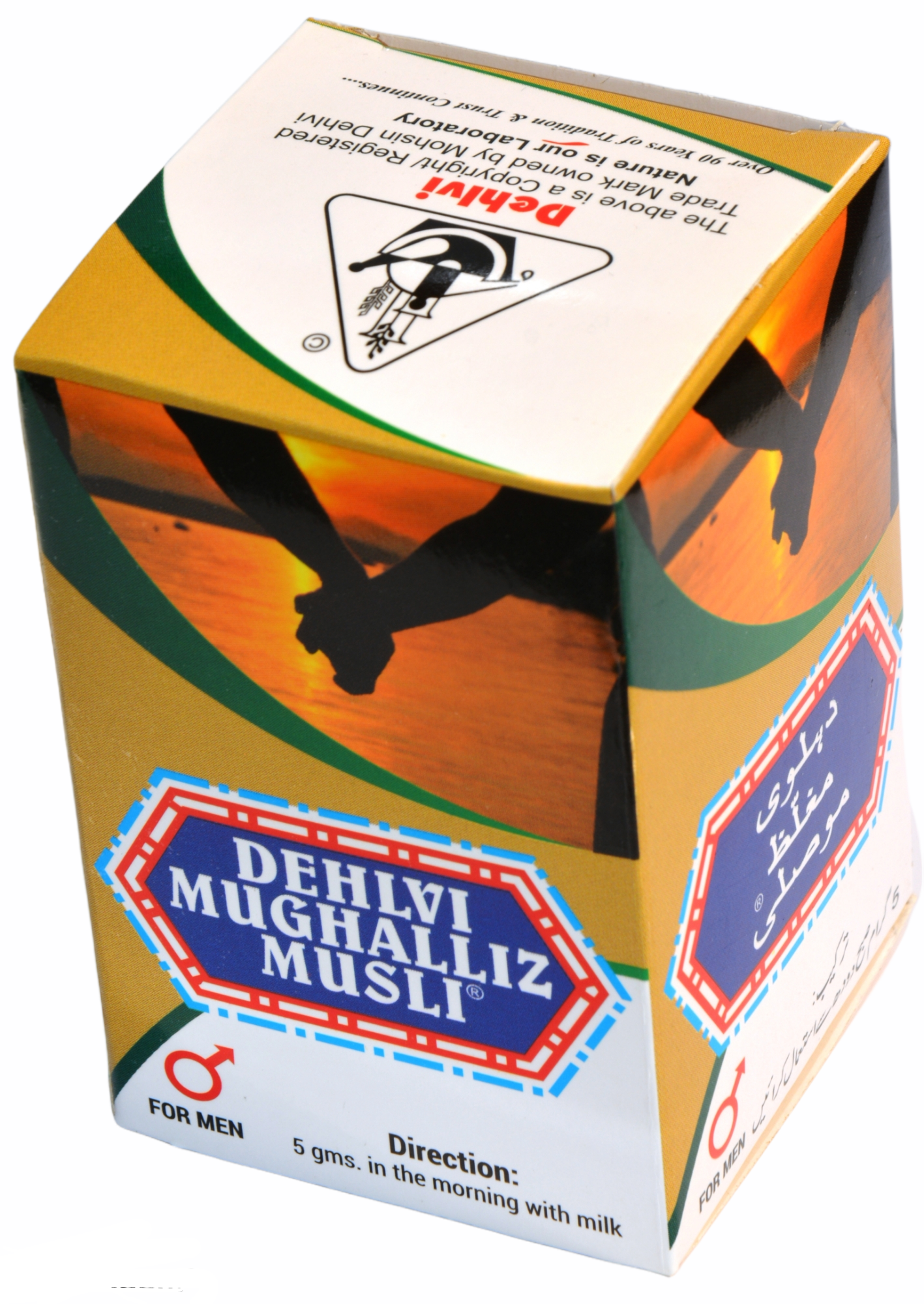 Majun Mughalliz Musli Dehlvi 125g