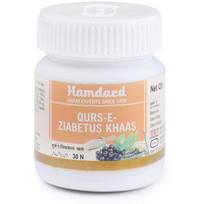 Qurs-E-Ziabetus Khaas Hamdard 30tab