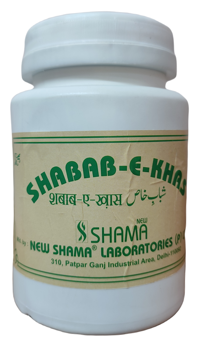 Shabab-e-khas New Shama 1kg