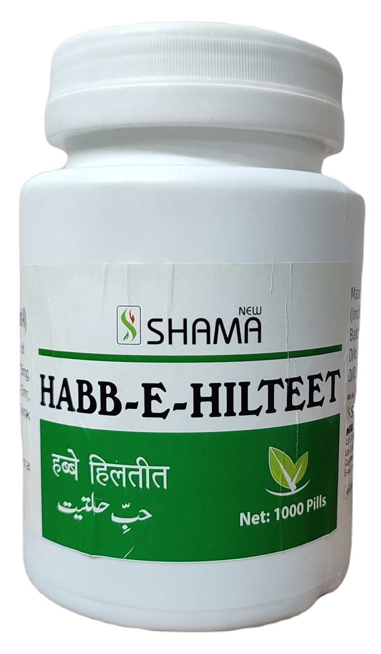 Habbe Hilteet New Shama 1000Pills