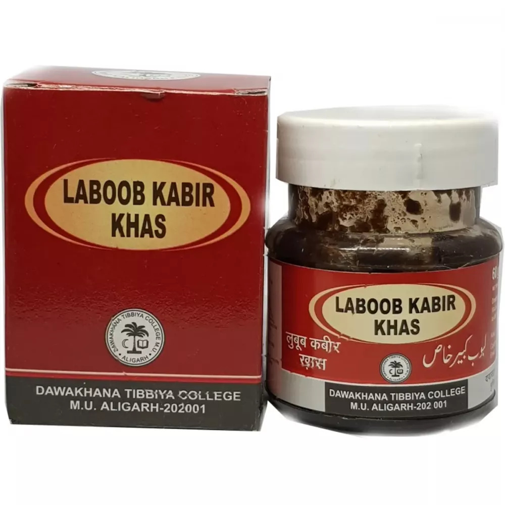 Laboob Kabir Khas Dtc 250g