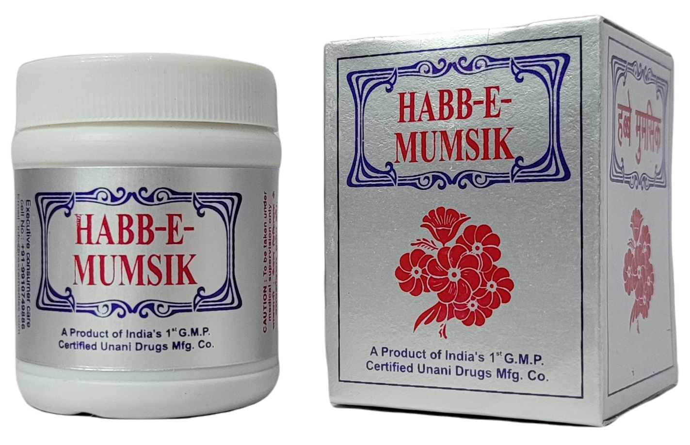 Habb-e-Mumsik Rex 20Pills