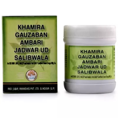 Khamira Gawzaban Ambari Jadwar Ood Saleeb Wala Rex 125g