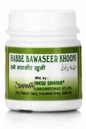 Habbe Bawaseer Khooni New Shama 50Pills