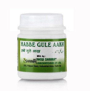 Habb-e-Gul-e-aak New Shama 50Pills