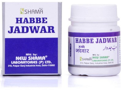 Habbe Jadwar New Shama 20Pills