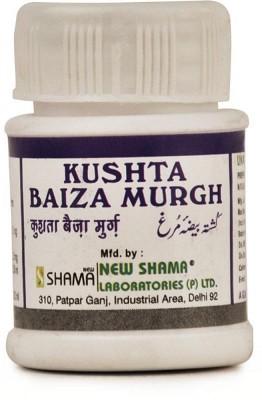 Kushta Baiza Murgh New Shama 10g