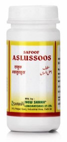 Safoof Aslussoos New Shama 50g
