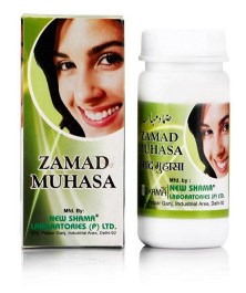 Zamad Muhasa New Shama 50g