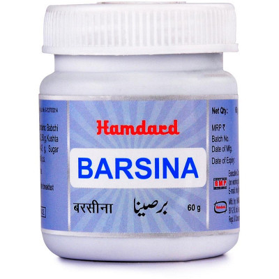 Barsina Hamdard 60g