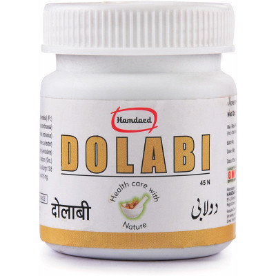 Dolabi Hamdard 45tab