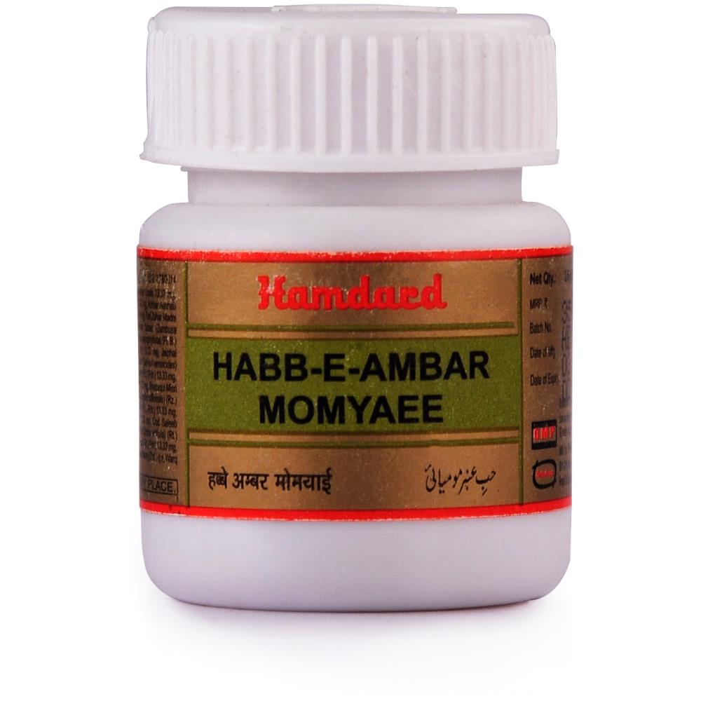 Habbe Ambar Momyaee Hamdard 5Pills