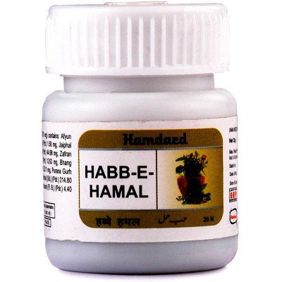 Habb-e-Hamal Hamdard 20tab